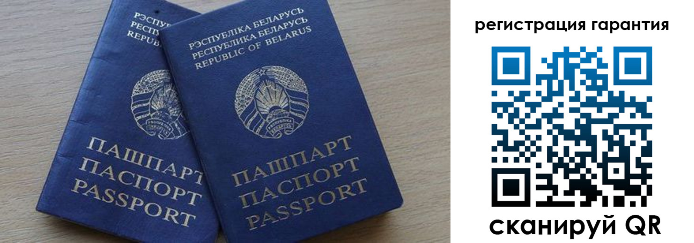прописка для работы в Кирсанове