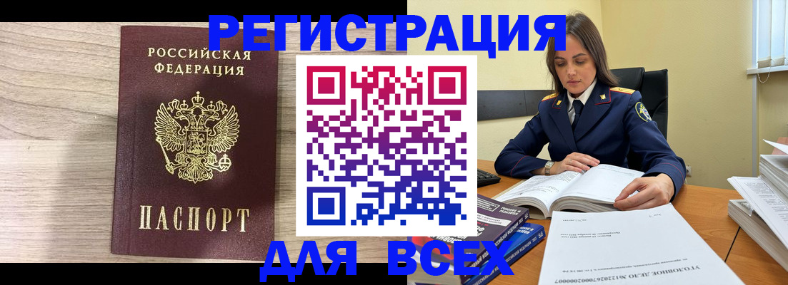 временная регистрация госуслуги в Кирсанове